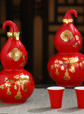 宝葫芦景德镇陶瓷空酒瓶1斤5斤礼盒家用密封酒壶婚庆酒坛子泡酒