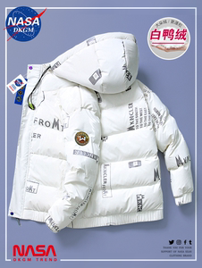 NASA DKGM官方旗舰反季羽绒服男2023冬季新款男士短款免洗外套