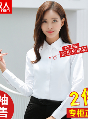 女士长袖白衬衫职业短袖内搭衬衣春秋上衣夏季工作服气质正装蓝色
