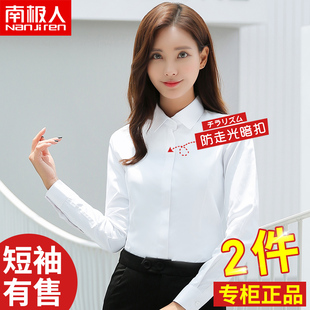 工作服气质正装 女士长袖 内搭衬衣春秋上衣夏季 职业短袖 蓝色 白衬衫