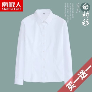 女学生春秋季职业长袖白衬衣工作服衬衫女西装内搭短袖黑色上衣寸