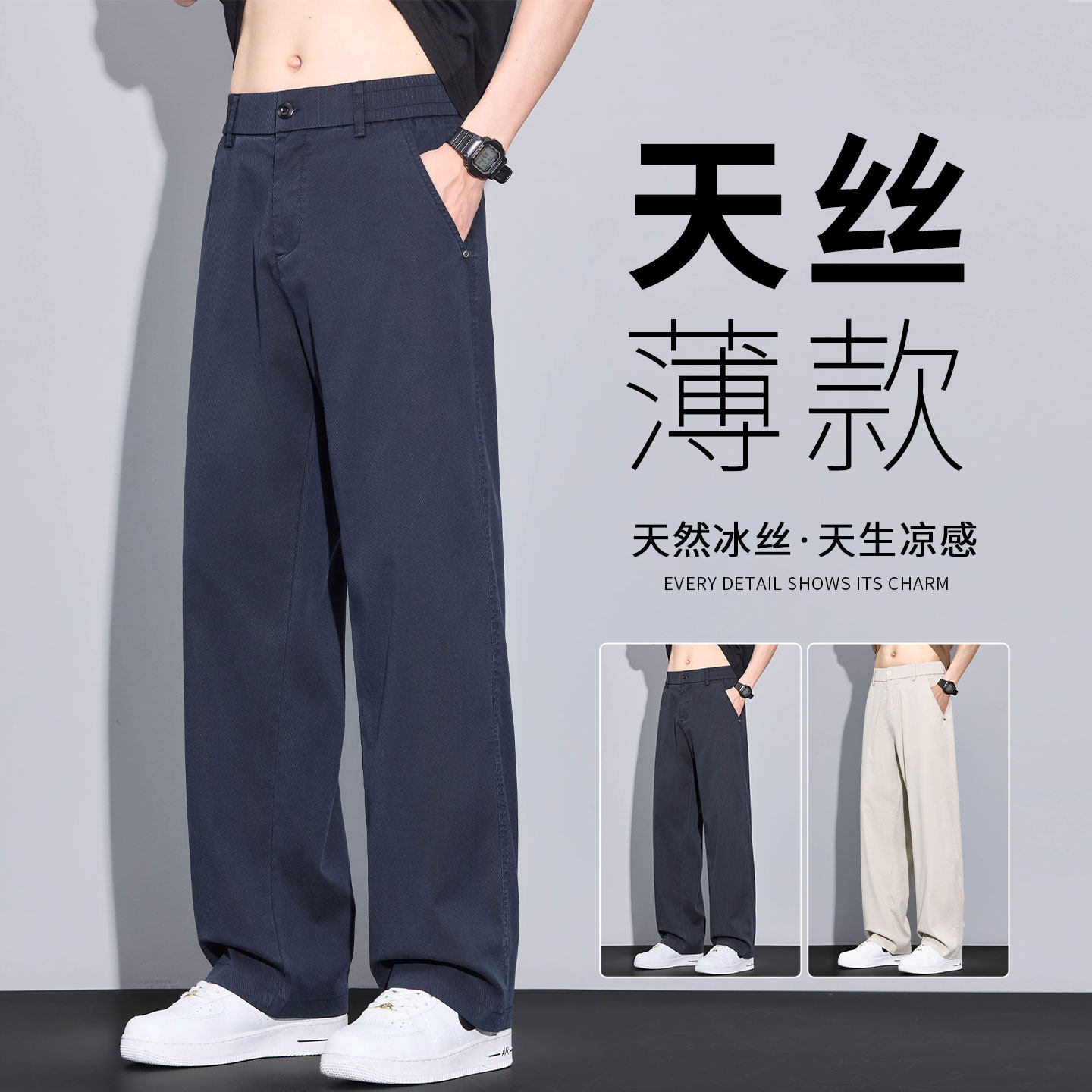 夏季天丝男宽松直筒美式牛仔裤