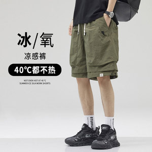 户外机能防水速干工装短裤子男夏季凉感潮流假两件山系休闲五分裤