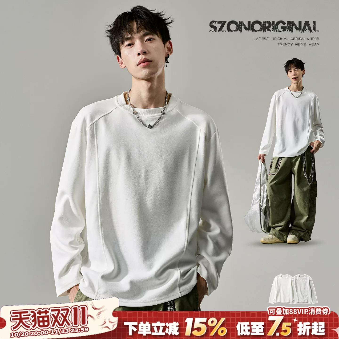白色秋季美式解构拼接长袖T恤男