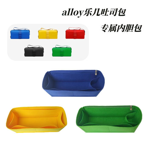 alloy乐几斜挎包吐司内胆内衬撑