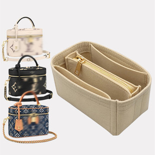 适用Lv vanity内胆包盒子化妆包小号手袋内衬包撑型收纳包中包