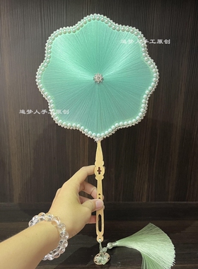 自制蚕丝扇桑蚕手工非遗团扇DIY完整材料包青绿色八瓣花形团扇
