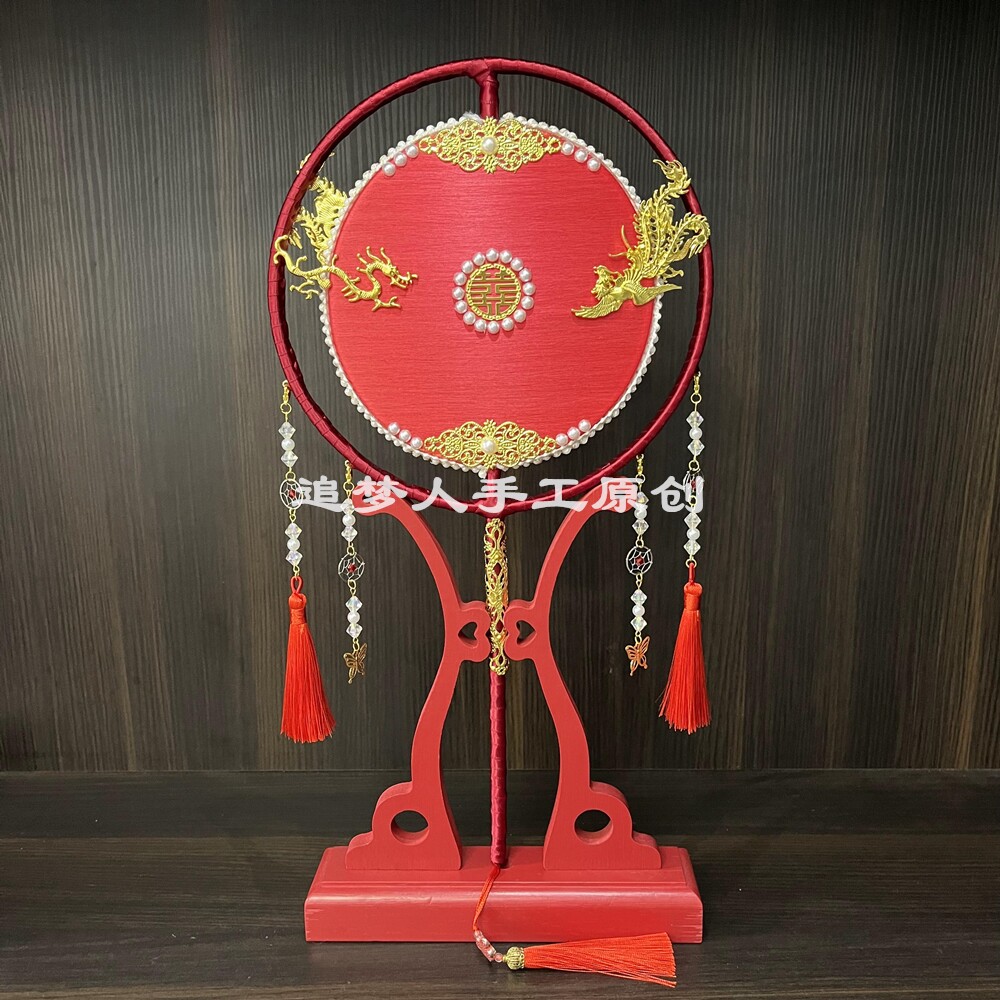 新娘团扇结婚简约喜扇蚕丝扇手工diy高档礼物成品扇送闺蜜送新人