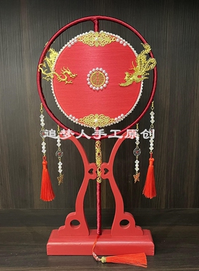 新娘团扇结婚简约喜扇蚕丝扇手工diy高档礼物成品扇送闺蜜送新人