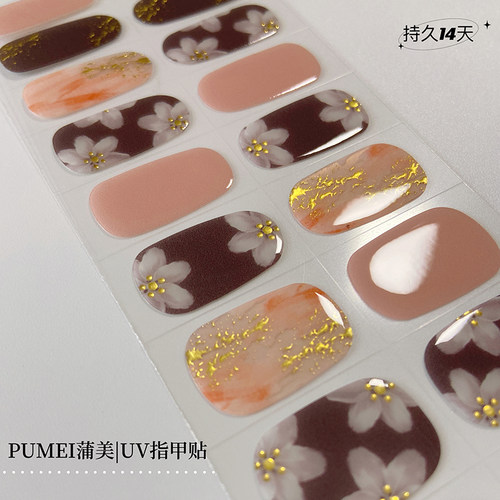烫金花卉uv半烤凝胶美甲贴半固化指甲贴纸照灯变硬穿戴美甲贴成人