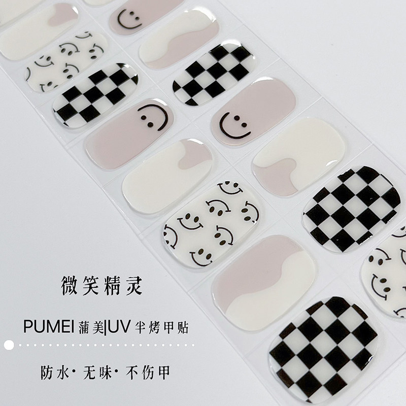 棋盘格美甲贴半烤半固化凝胶指甲贴纸照灯变硬穿戴美甲贴成人全贴