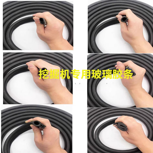 挖掘机配件 小松卡特日立神钢加藤住友驾驶室门/全车玻璃密封胶条