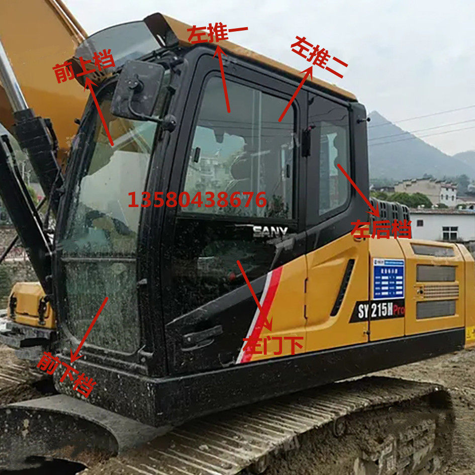 三一挖掘机SY200 205 215 235 265 335H驾驶室挡风玻璃前后档玻璃