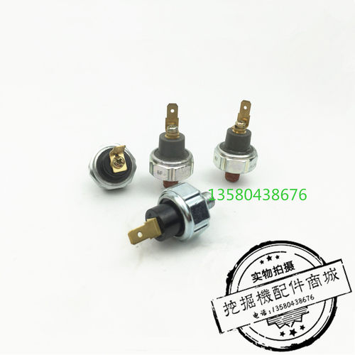 挖掘机配件小松PC210/220/230/240-8机油传感器 感应塞进口高品质