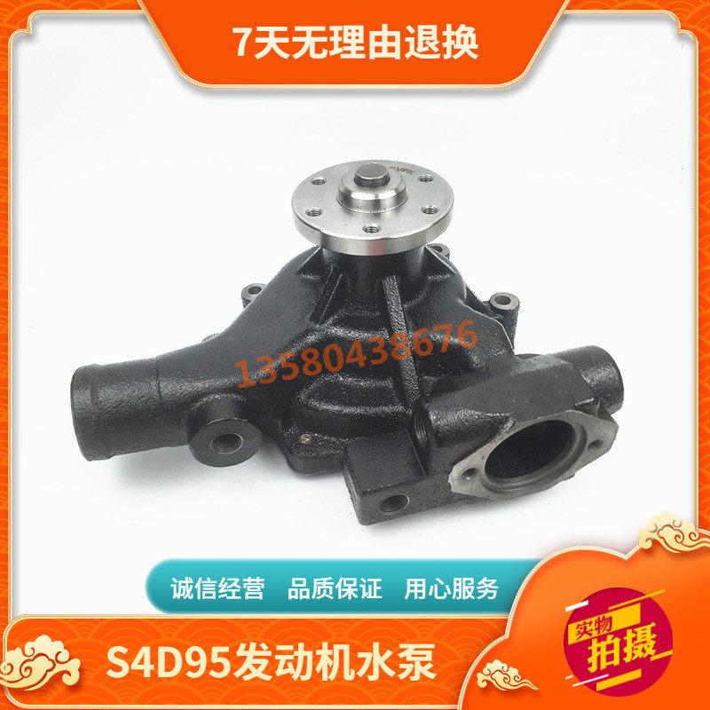 挖掘机配件 小松PC60-5/7 PC110-7 PC130-7水泵 S4D95发动机水泵