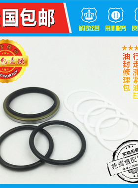 挖掘机配件 住友SH200A3打链拍 行走涨紧油缸油封修理包高品质