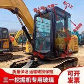 三一SY55C 60C 65C 挖掘机配件 75C 9驾驶室挡风玻璃前档后档玻璃