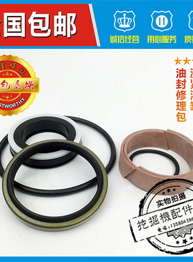 挖掘机配件小松PC50MR-2/PC55MR-2打链拍 行走涨紧油缸油封修理包