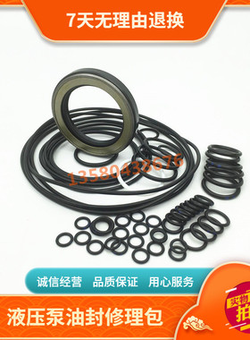 挖掘机配件 住友SH200A3 SH200Z3朱仔泵 主泵 液压泵油封修理包