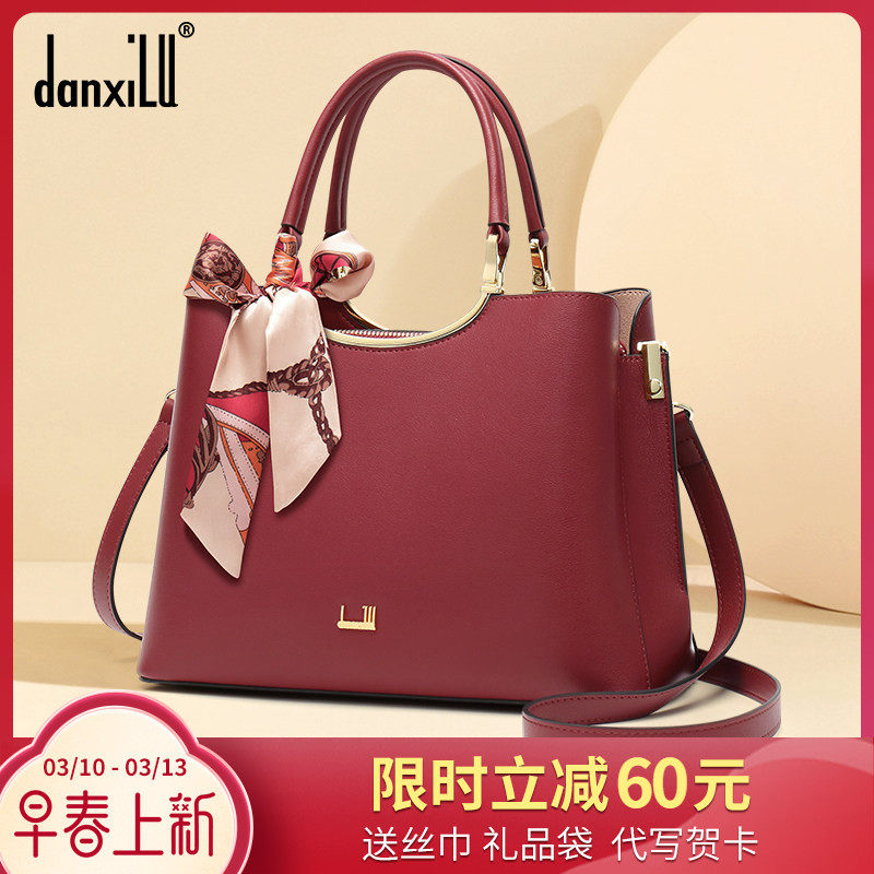 丹希路真皮女包高级感婚包结婚包包女士新款手提包中年妈妈包大气