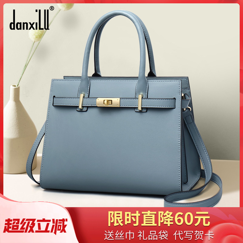 丹希路时尚质感牛皮手提包