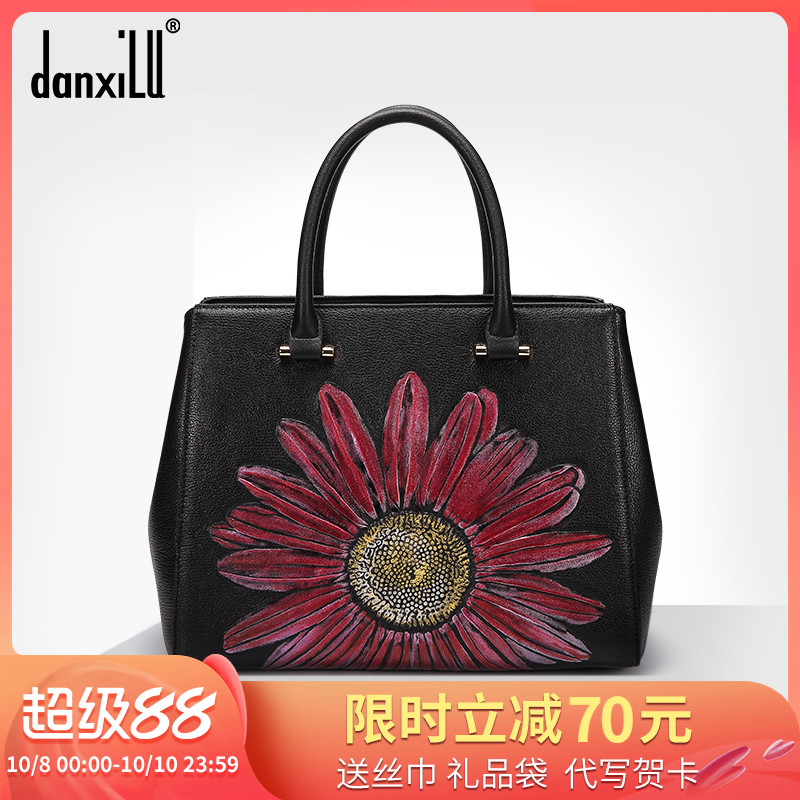 丹希路时尚女包中老年印花