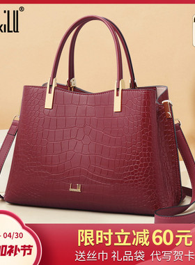 母亲节礼物丹希路新款真皮女包婆婆手提包红色结婚婚包妈妈包大气