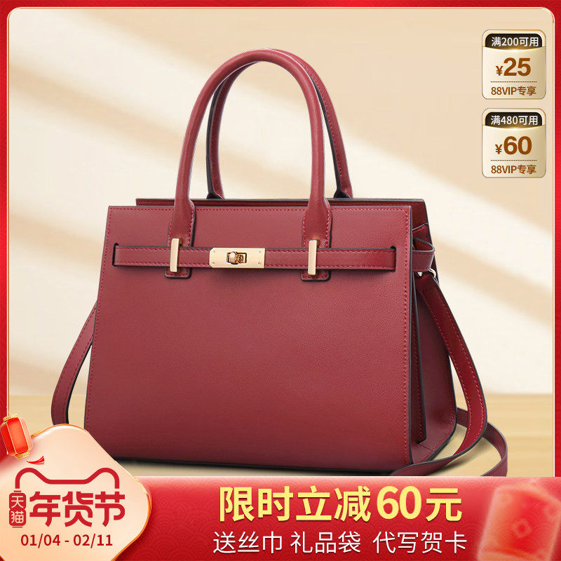 丹希路女士包包真皮手提包红色结婚婚包婆婆送妈妈包包大气高级感,箱包皮具/热销女包/男包,通用款女包,淘宝优惠券,粉丝福利购,淘宝优惠卷