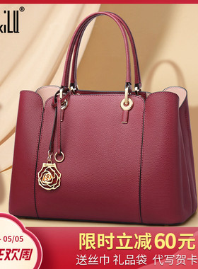 母亲节礼物实用丹希路真皮女包大容量手提包红色结婚婚包妈妈包包