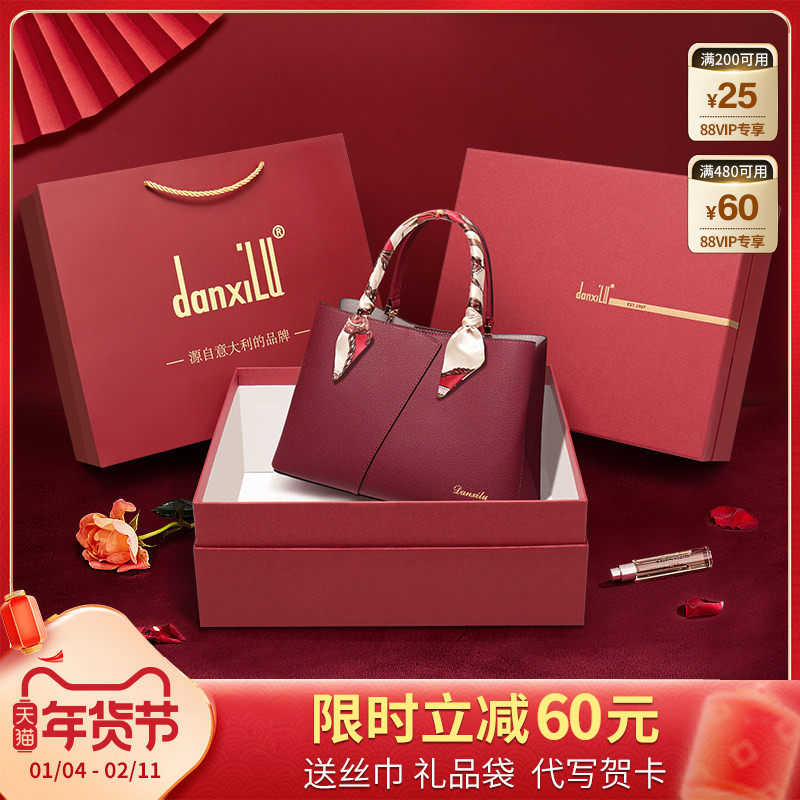 丹希路真皮女包新款女士手提包生日礼物送妈妈包包中年大气高级感,箱包皮具/热销女包/男包,通用款女包,淘宝优惠券,粉丝福利购,淘宝优惠卷