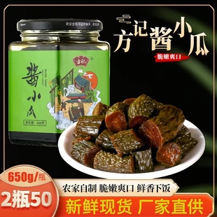 方记萝卜干酱小瓜乳黄瓜酱黄瓜酱瓜腌黄瓜油泼黄瓜下饭菜酱菜咸菜