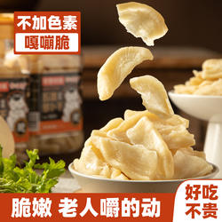 常州萝卜干五香瓶装500g无色素下饭菜开胃菜常州特产传统工艺腌制