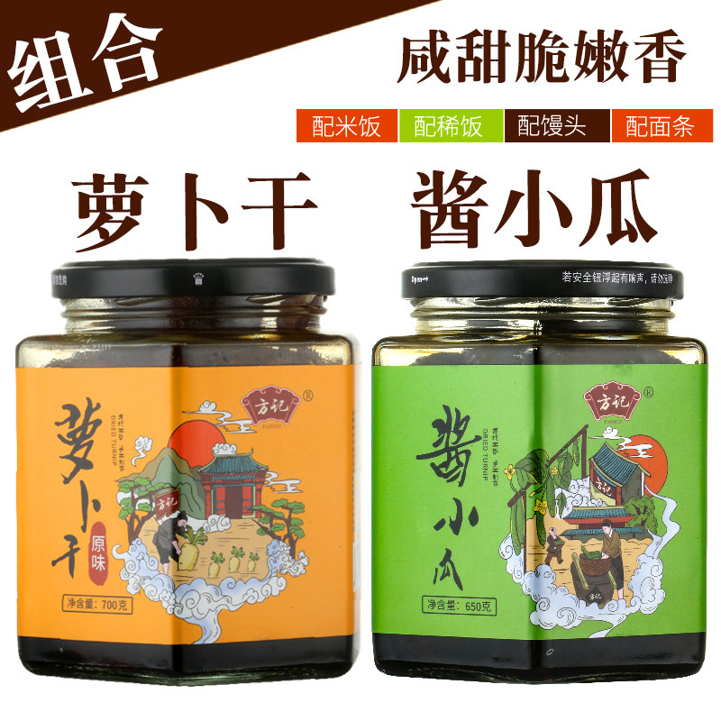 方记酱小瓜方记萝卜干宜兴特产乳黄瓜酱黄瓜腌黄瓜咸甜下饭菜酱菜