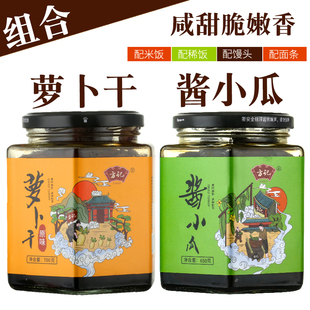 方记酱小瓜方记萝卜干宜兴特产乳黄瓜酱黄瓜腌黄瓜咸甜下饭菜酱菜