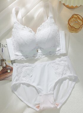 白色内衣内裤套装女士无磁无钢圈聚拢调整型文胸小胸性感蕾丝胸罩
