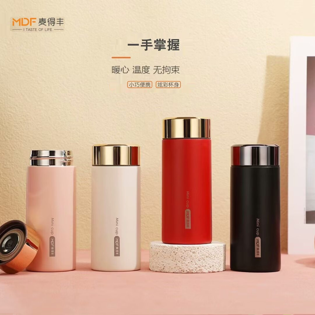 麦得丰迷你口袋水杯316不锈钢