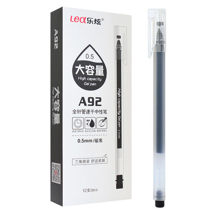 乐炫A92全针管大容量中性笔三角杆矫姿一次性0.5黑色巨能写速干
