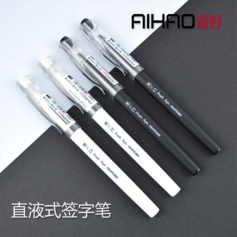 °üÓʰ®ºÃ20901 È«Õë¹ÜֱҺʽǩ×Ö±Ê 0.5mm ºÚÉ«Ì¼ËØË®ÐÔ±Ê×ßÖé±Ê