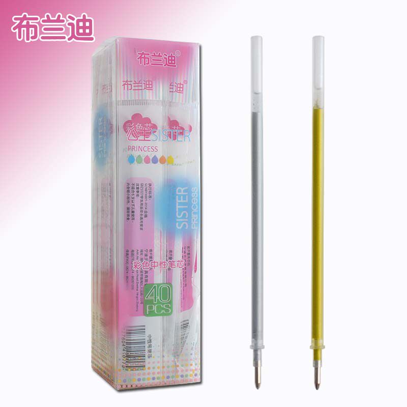 包邮布兰迪银色中性芯 0.8MM子弹头 金色DIY相册黑卡纸用水性笔芯