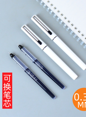 晨光直液式走珠笔速干0.38中性笔可换替芯全针管碳素签字笔B1804