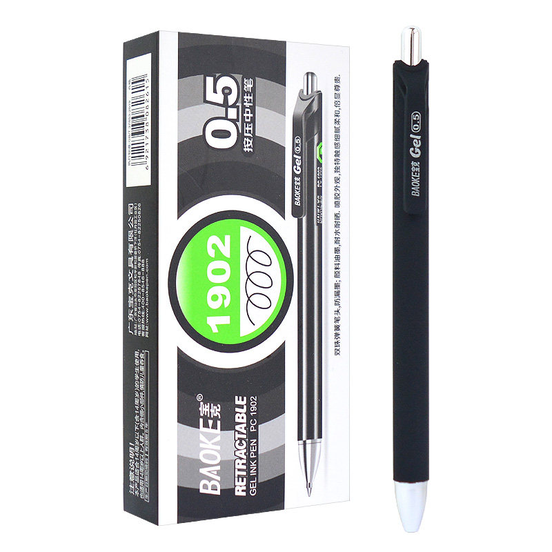 宝克按动式中性笔黑色0.5子弹头 简约韩国学生用按压式碳素水性笔