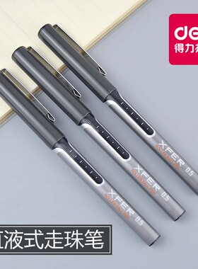 Deli/得力直液式走珠笔0.5mm全针管子弹头红蓝黑色签字笔简约水笔