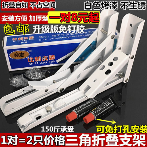 不锈钢可折叠免打孔加厚支架弹簧