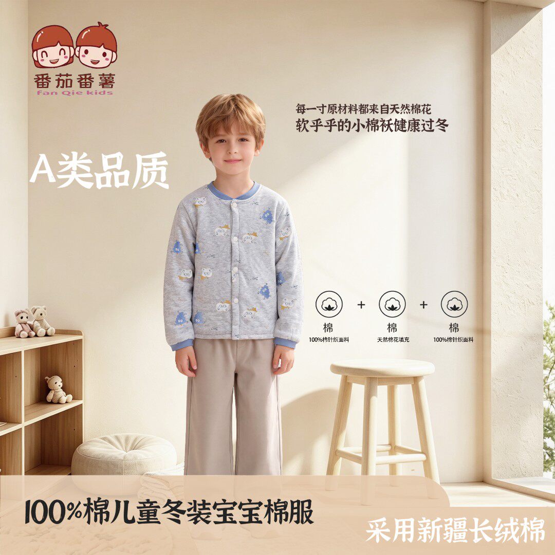 100%棉儿童冬装宝宝棉服棉花秋冬加棉棉袄冬季棉袄校服
