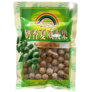 包邮南兴天虹牌开心果夏威夷果零食礼包坚果炒货休闲办公室小吃