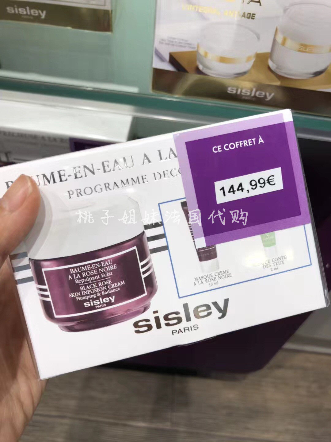 包邮法国正品sisley希思黎黑玫瑰焕彩面霜50ml套装赠面膜眼膜|msdalam kategori Beauty/badan/minyak pati, Set Penjagaan Muka - dari Buy2taobao.com untuk memberikan perkhidmatan ejen Taobao profesional membeli