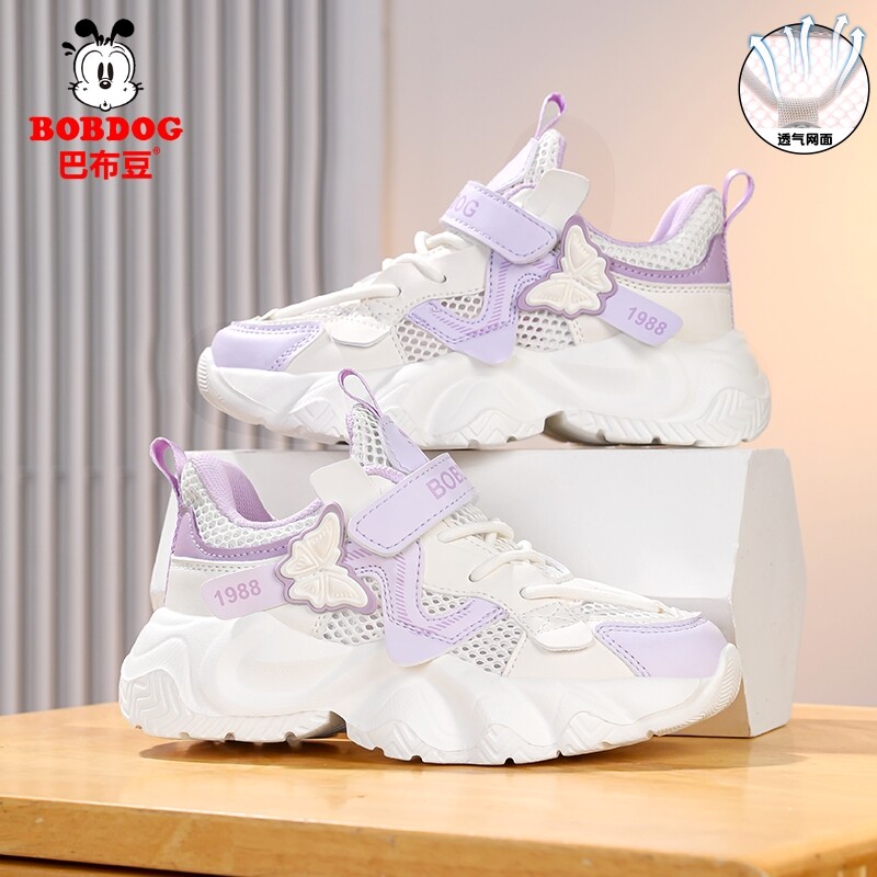 巴布豆女童运动鞋夏季透气单网鞋子学生防滑跑步鞋女生网面老爹鞋