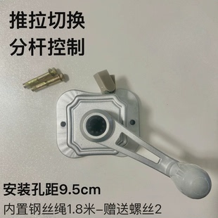 晾衣架手摇器更换维修升降器配件银色内置钢丝绳推拉款孔距9.5cm