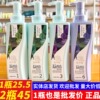 正品柔丝堂氨基酸洗发护发素留香去屑止痒控油柔顺蓬松洗护套装