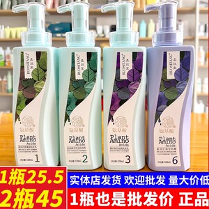 正品柔丝堂氨基酸洗发护发素留香去屑止痒控油柔顺蓬松洗护套装